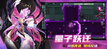 元气骑士 截图