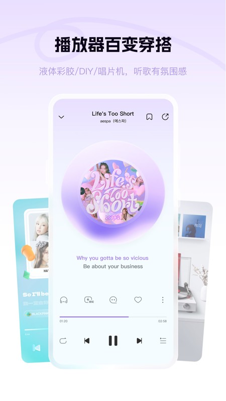 酷狗音乐概念版 截图