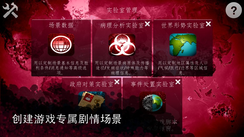 PI: Creator 截图