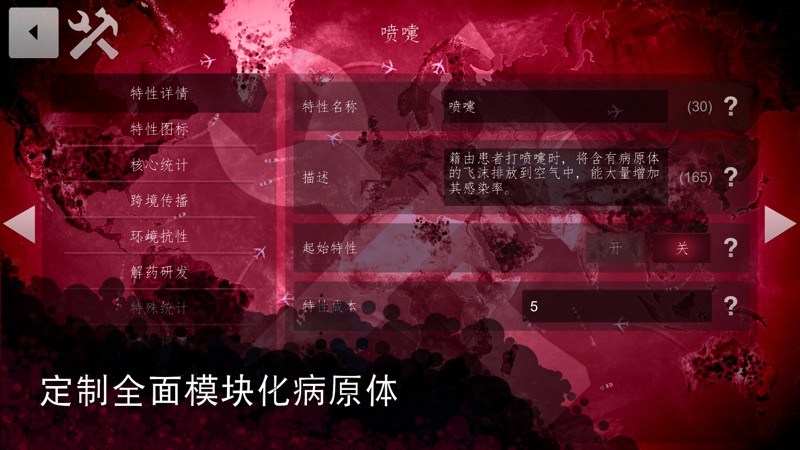 PI: Creator 截图