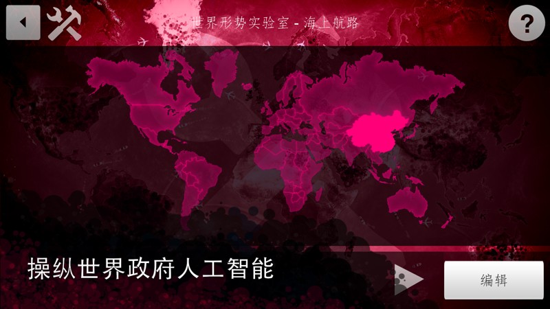 PI: Creator 截图