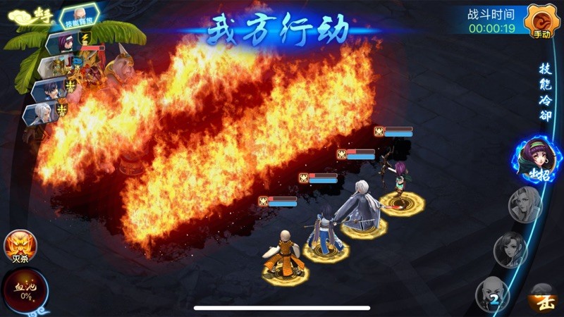 天剑诀终章 截图