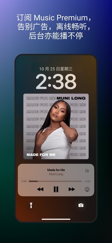 YouTube Music 截图