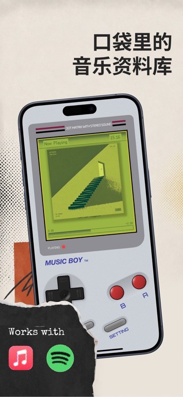 My Pod 截图