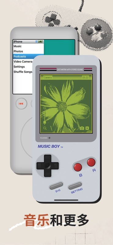 My Pod 截图
