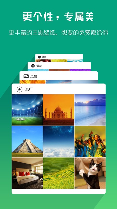 海豚浏览器 截图
