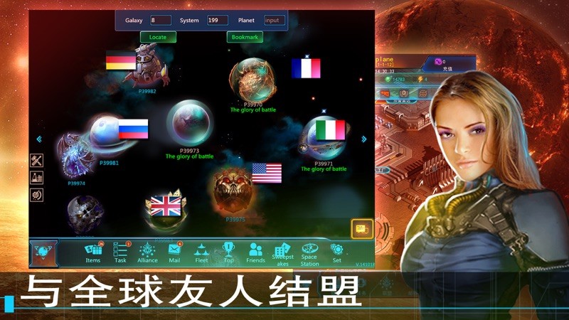 银河争霸 截图
