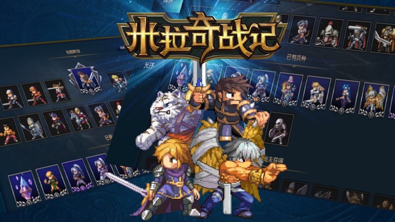 米拉奇战记 截图