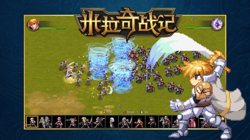 米拉奇战记 截图