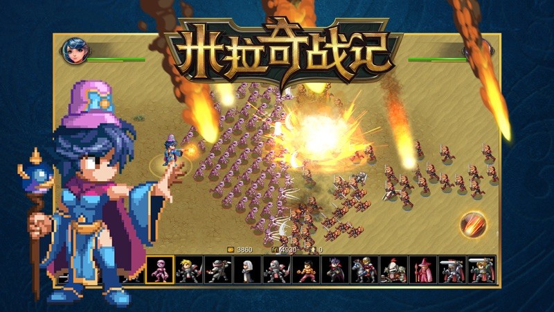 米拉奇战记 截图