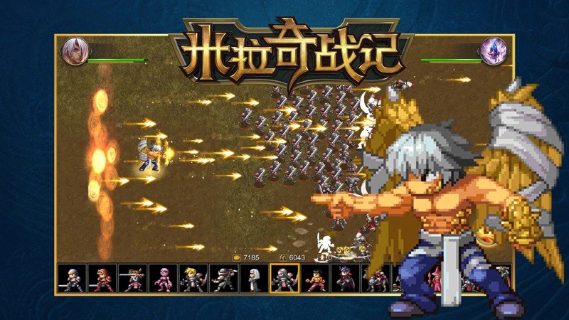 米拉奇战记 截图
