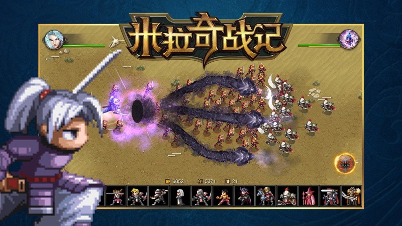 米拉奇战记 截图