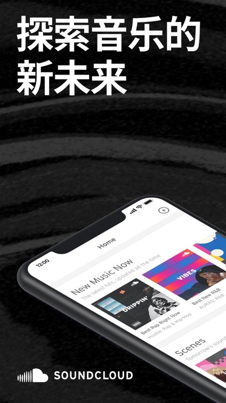SoundCloud 截图