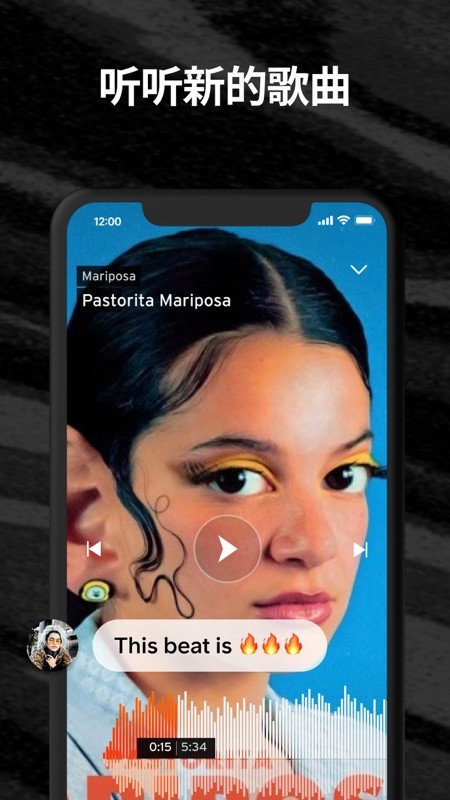 SoundCloud 截图