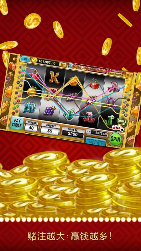 Slots 截图