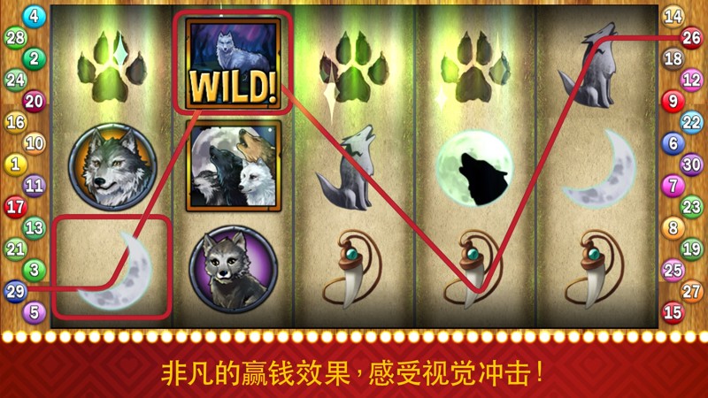 Slots 截图