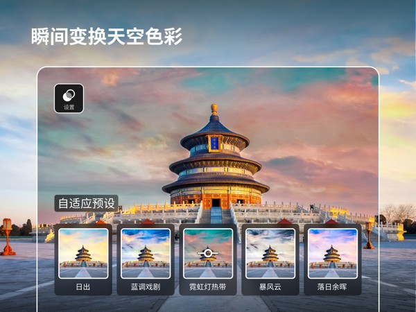 Lightroom 截图