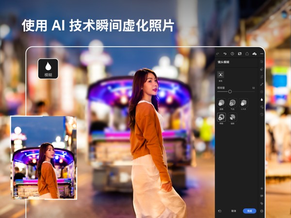 Lightroom 截图