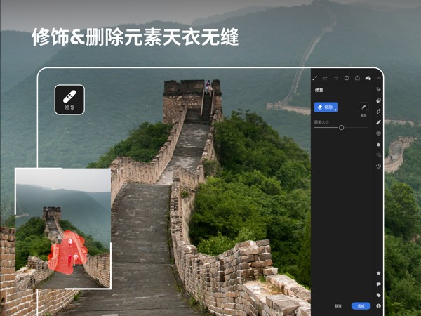 Lightroom 截图