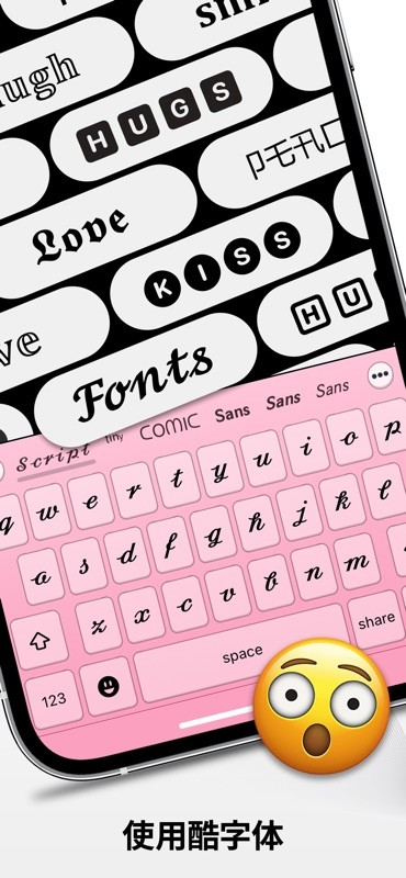 Emoji Xpress 截图