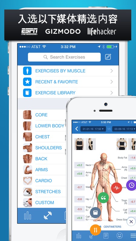 Fitness Buddy 截图