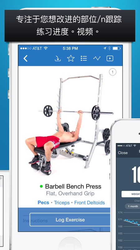 Fitness Buddy 截图