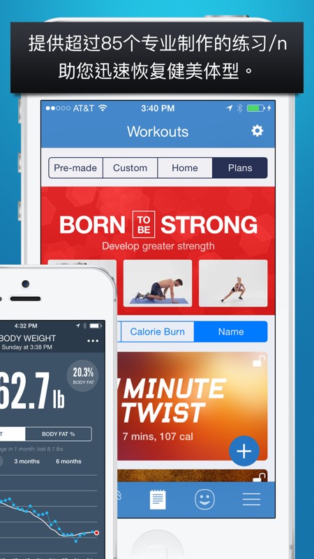Fitness Buddy 截图