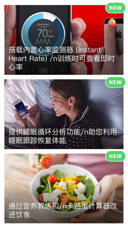 Fitness Buddy 截图