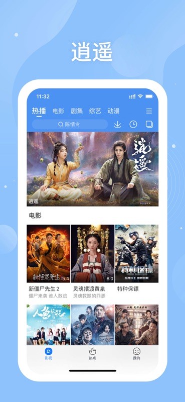 百搜视频 截图