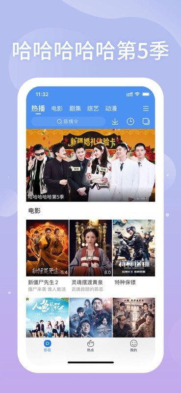 百搜视频 截图