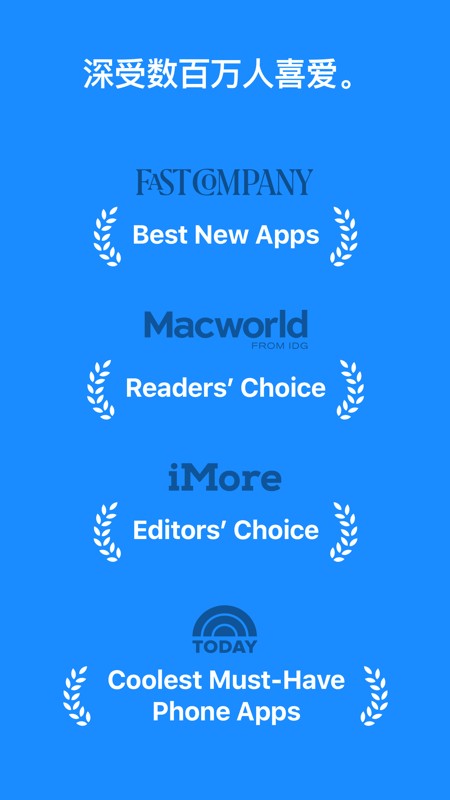 1Password 截图