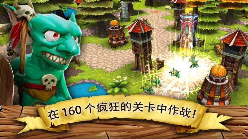 Incoming! Goblins Attack 截图