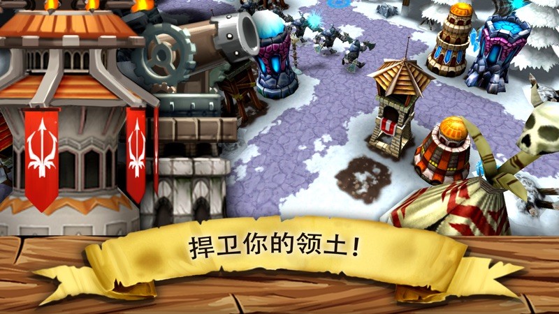 Incoming! Goblins Attack 截图