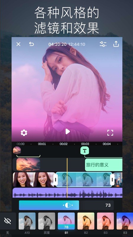 Splice 截图