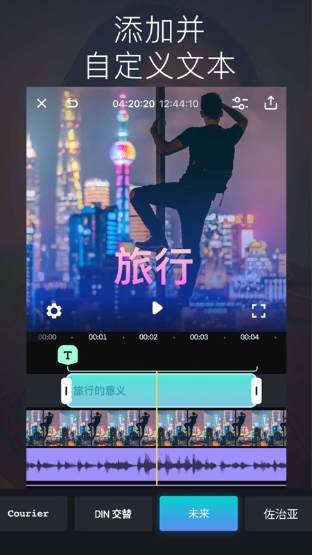Splice 截图
