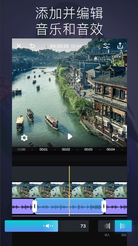 Splice 截图