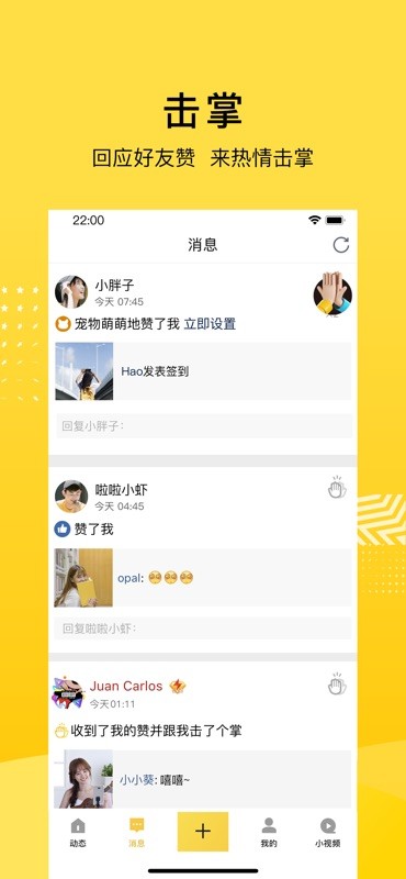 QQ空间 截图