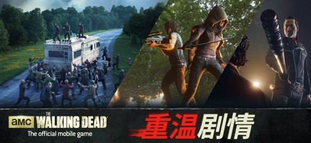 Walking Dead 截图