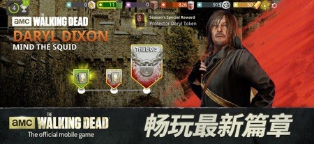 Walking Dead 截图