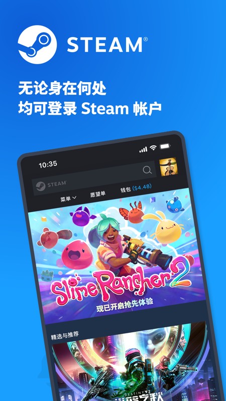 Steam 截图