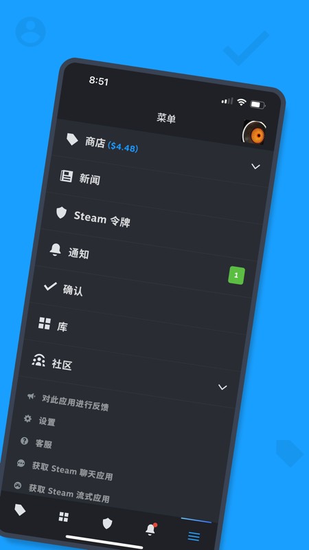 Steam 截图