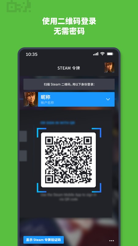 Steam 截图