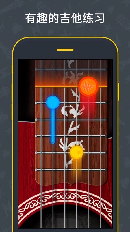 Guitar Tuner 截图