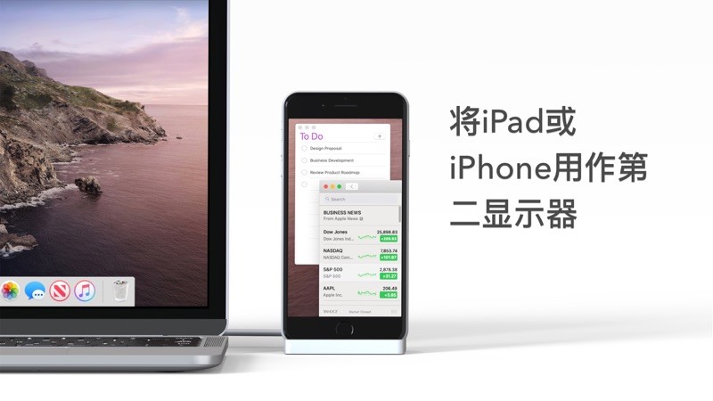 duet 截图