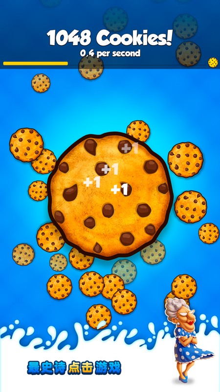 Cookie 截图