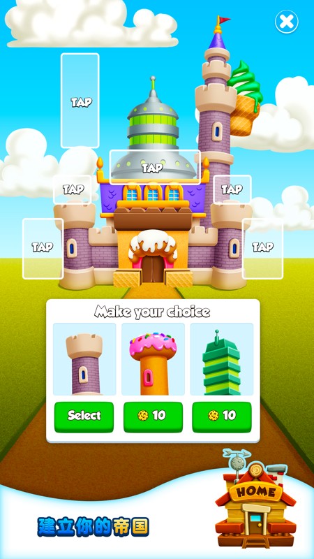 Cookie 截图
