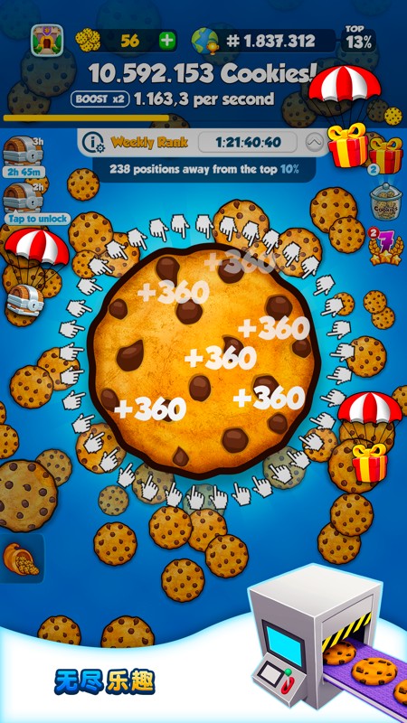 Cookie 截图