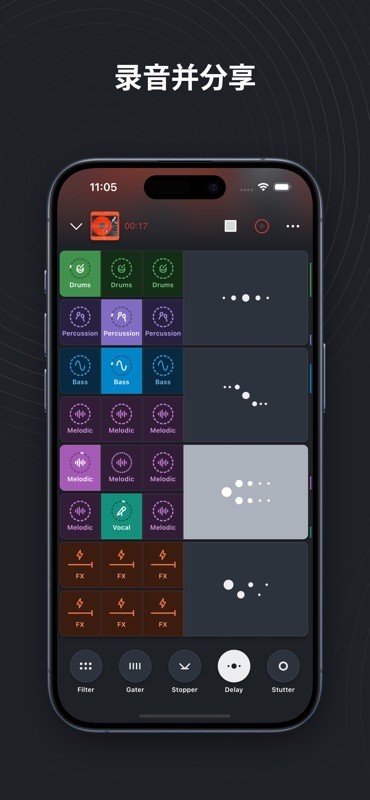 Launchpad 截图