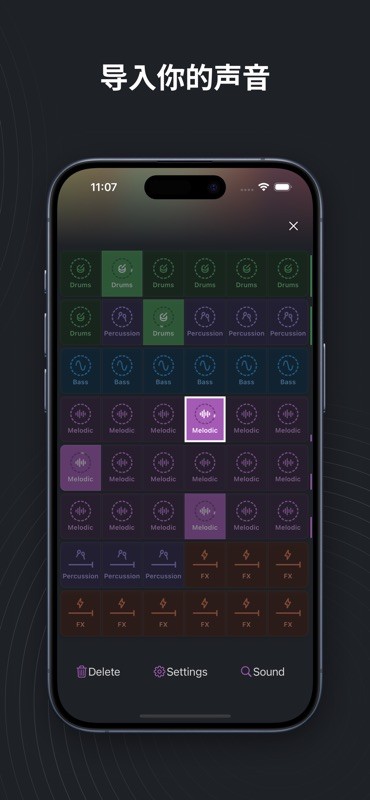 Launchpad 截图
