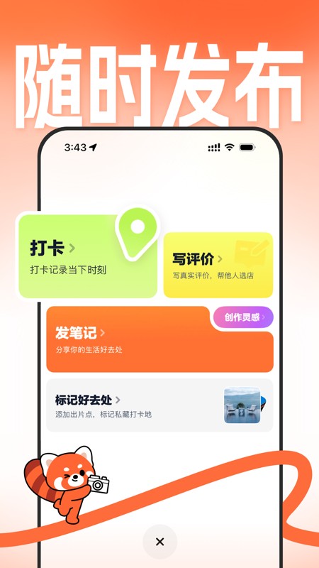 大眾點評 截图